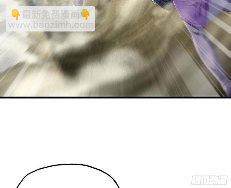 🍘我老婆是魔王大人 205 第18页