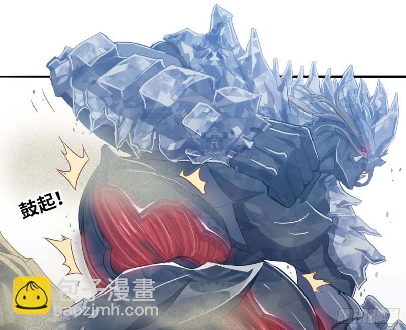 🍘我老婆是魔王大人 205 第2页