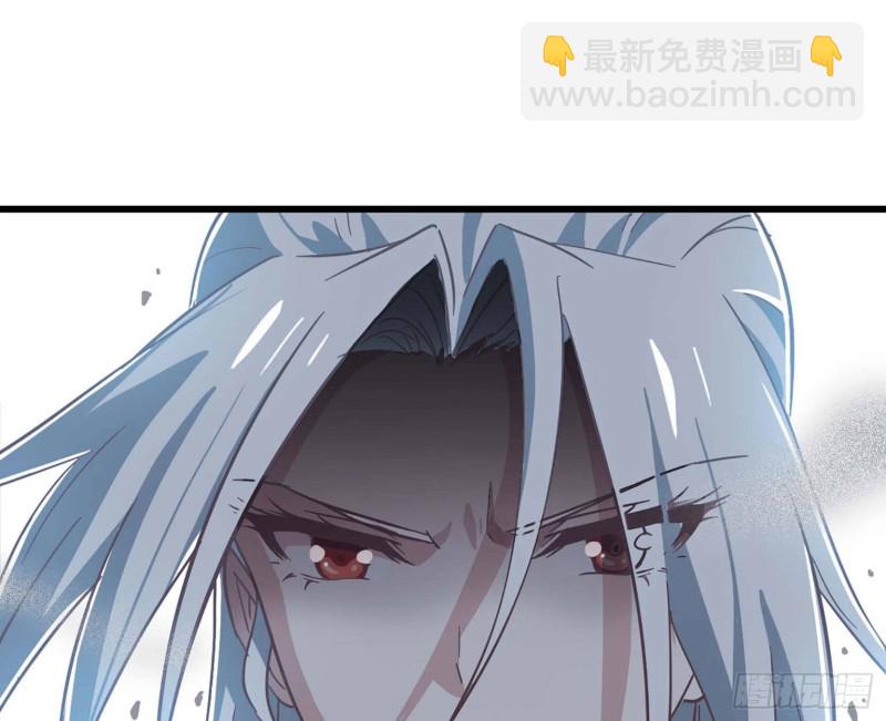 🍘我老婆是魔王大人 205 第21页