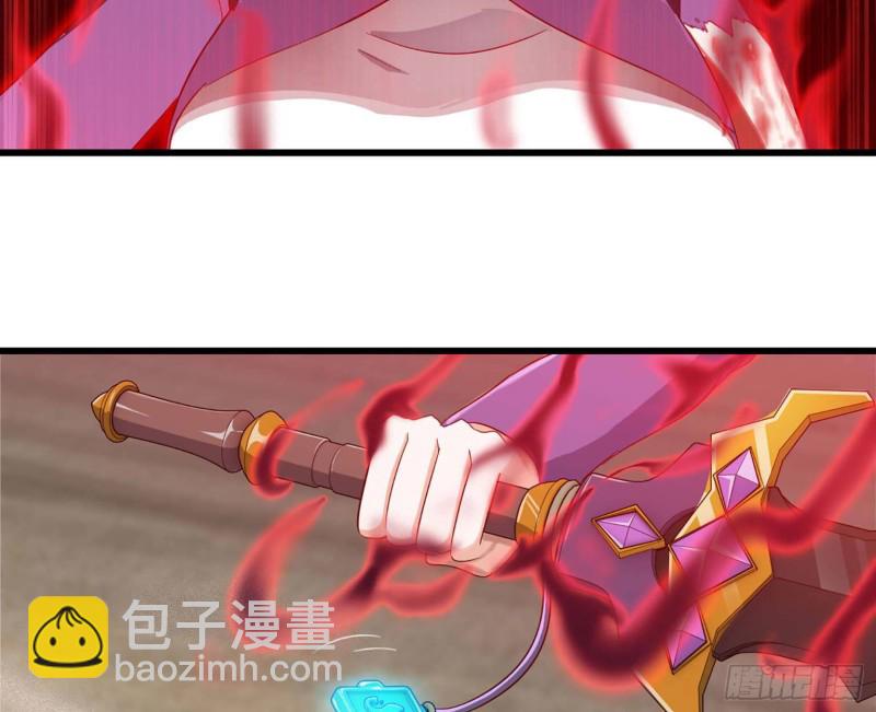 🍘我老婆是魔王大人 205 第24页