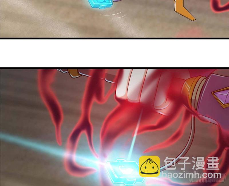🍘我老婆是魔王大人 205 第25页