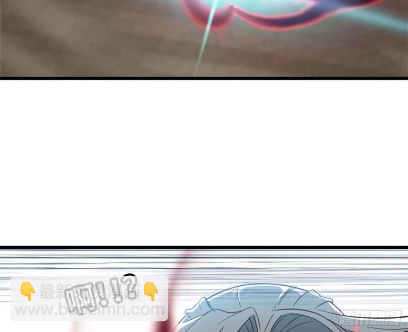 🍘我老婆是魔王大人 205 第26页