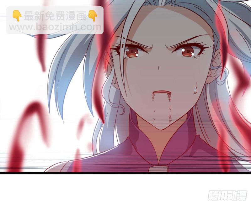 🍘我老婆是魔王大人 205 第27页