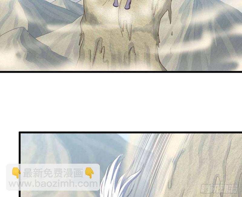 🍘我老婆是魔王大人 205 第39页