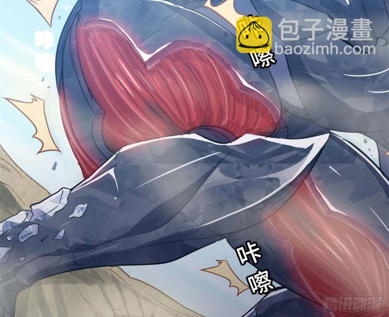 🍘我老婆是魔王大人 205 第43页