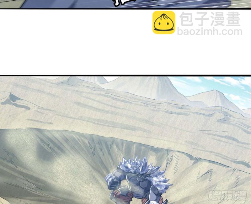 🍘我老婆是魔王大人 205 第6页