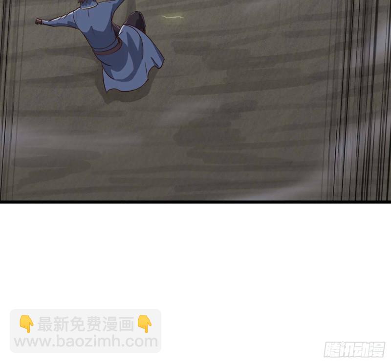 🍘我老婆是魔王大人 207- 项野的计划 第11页