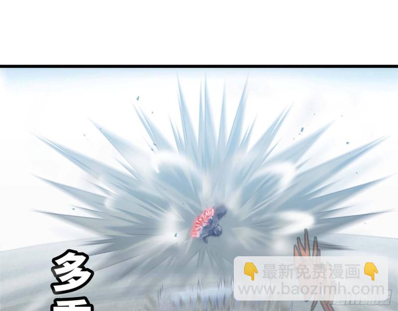 🍘我老婆是魔王大人 207- 项野的计划 第12页