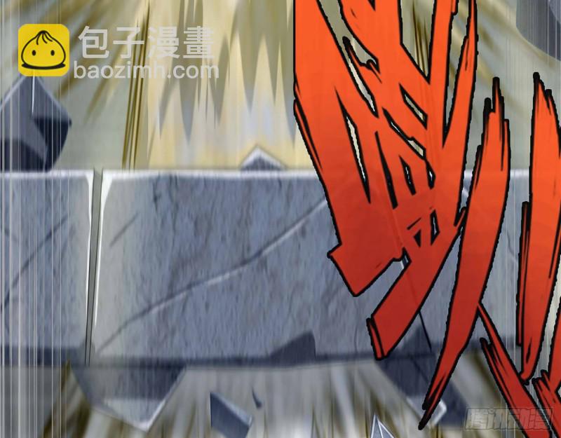 🍘我老婆是魔王大人 207- 项野的计划 第16页