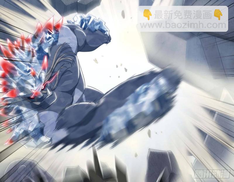 🍘我老婆是魔王大人 207- 项野的计划 第20页