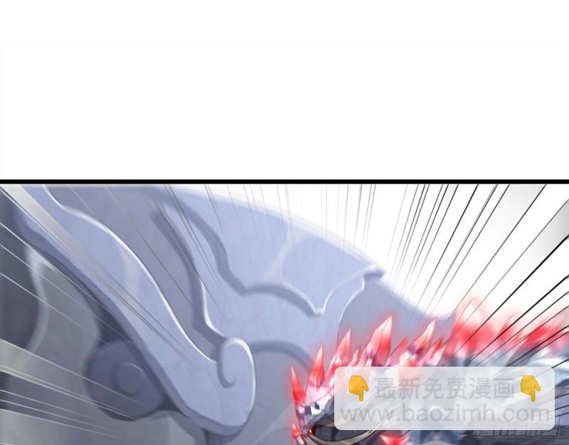 🍘我老婆是魔王大人 207- 项野的计划 第22页