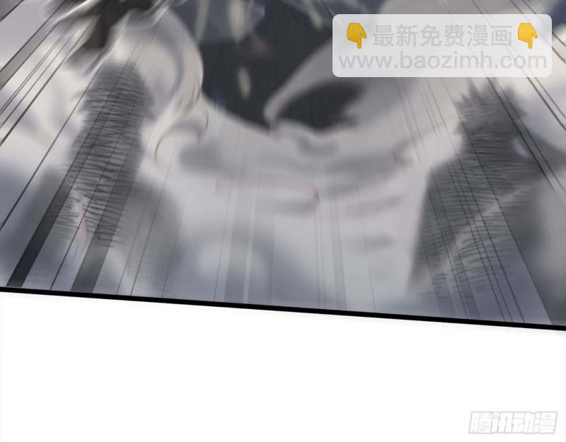 🍘我老婆是魔王大人 207- 项野的计划 第26页
