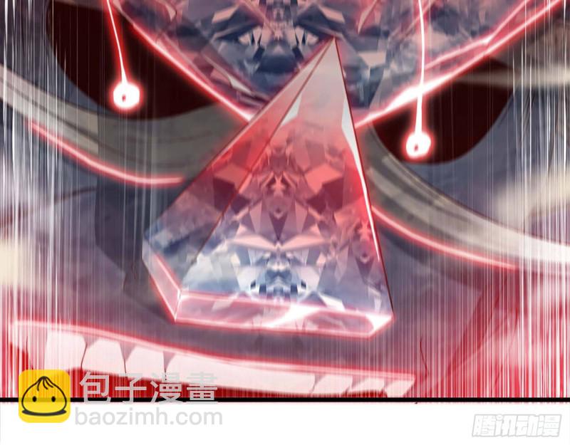 🍘我老婆是魔王大人 207- 项野的计划 第28页