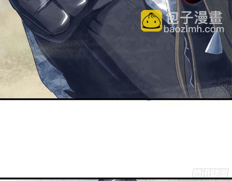 🍘我老婆是魔王大人 207- 项野的计划 第3页