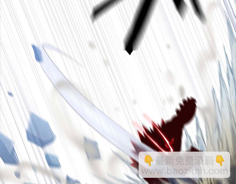 🍘我老婆是魔王大人 207- 项野的计划 第30页