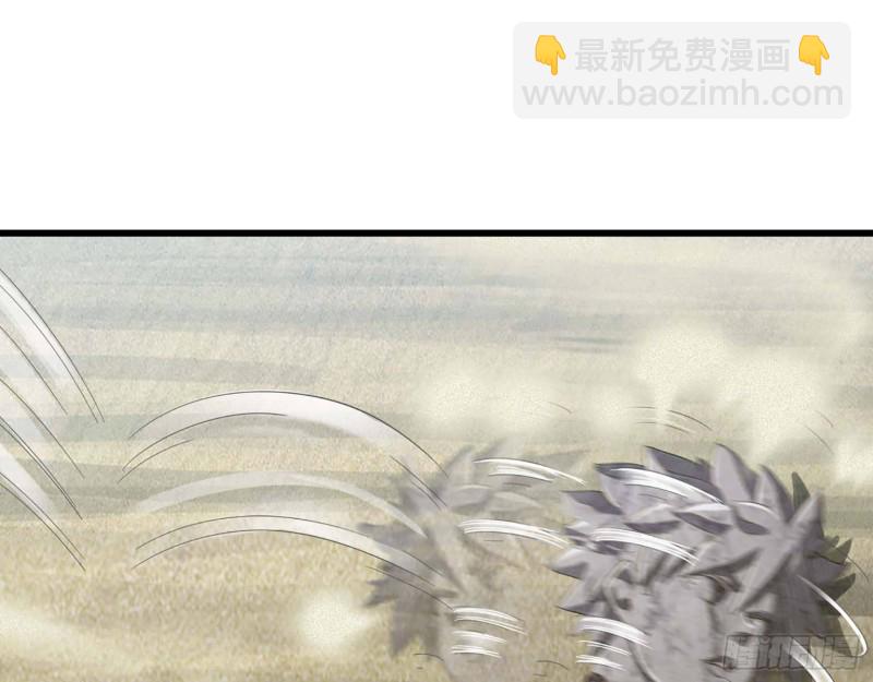 🍘我老婆是魔王大人 207- 项野的计划 第32页