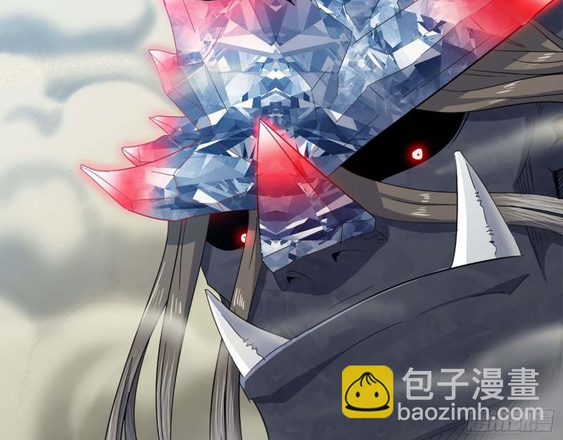 🍘我老婆是魔王大人 207- 项野的计划 第35页