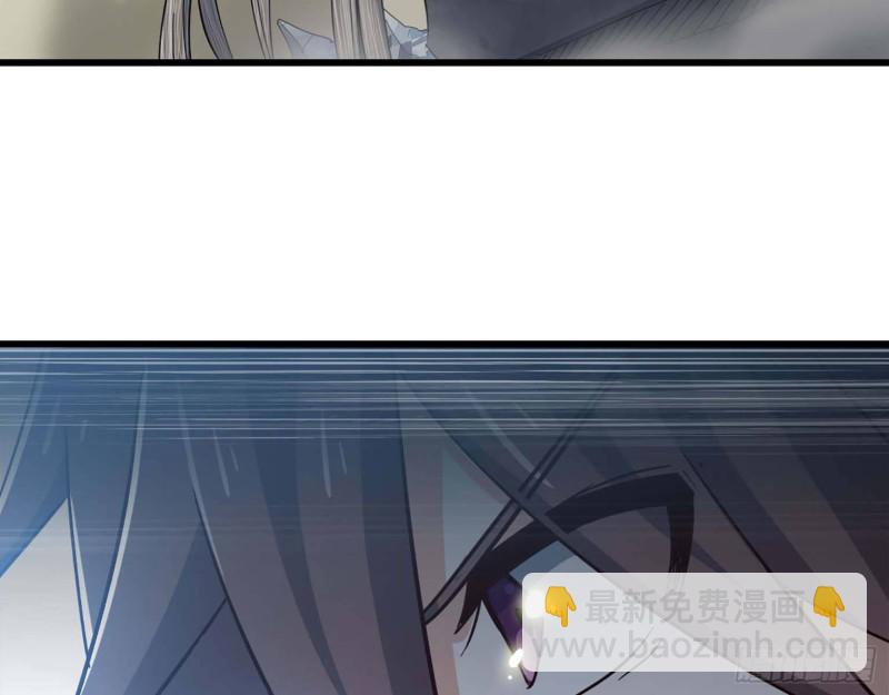 🍘我老婆是魔王大人 207- 项野的计划 第36页