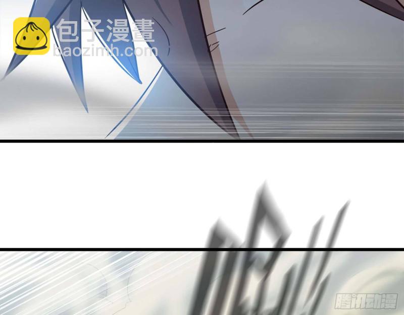 🍘我老婆是魔王大人 207- 项野的计划 第37页