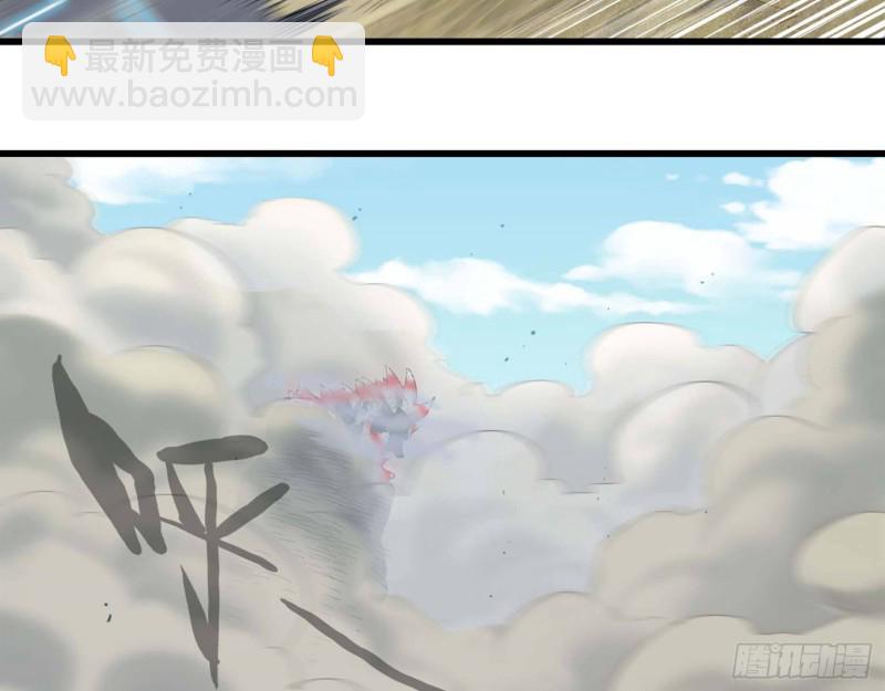 🍘我老婆是魔王大人 207- 项野的计划 第39页
