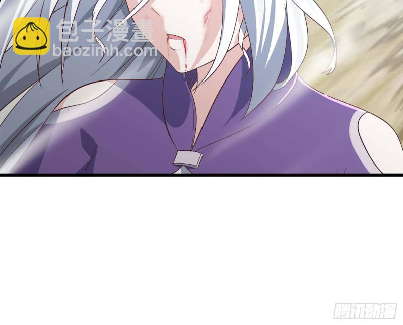 🍘我老婆是魔王大人 207- 项野的计划 第42页