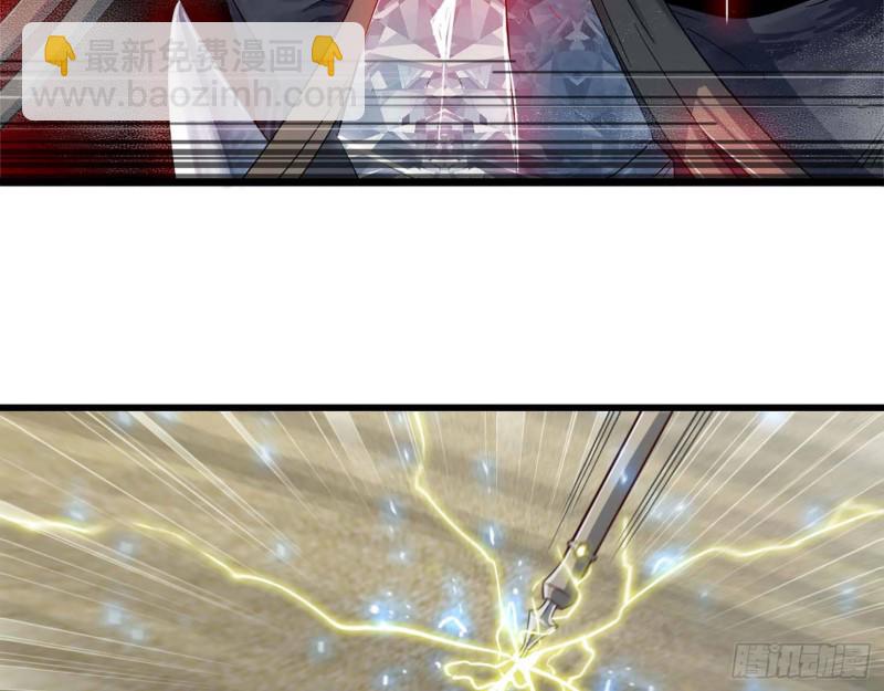 🍘我老婆是魔王大人 207- 项野的计划 第6页