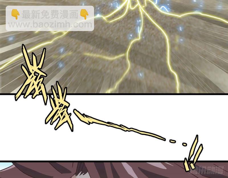🍘我老婆是魔王大人 207- 项野的计划 第7页