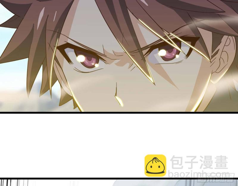 🍘我老婆是魔王大人 207- 项野的计划 第8页