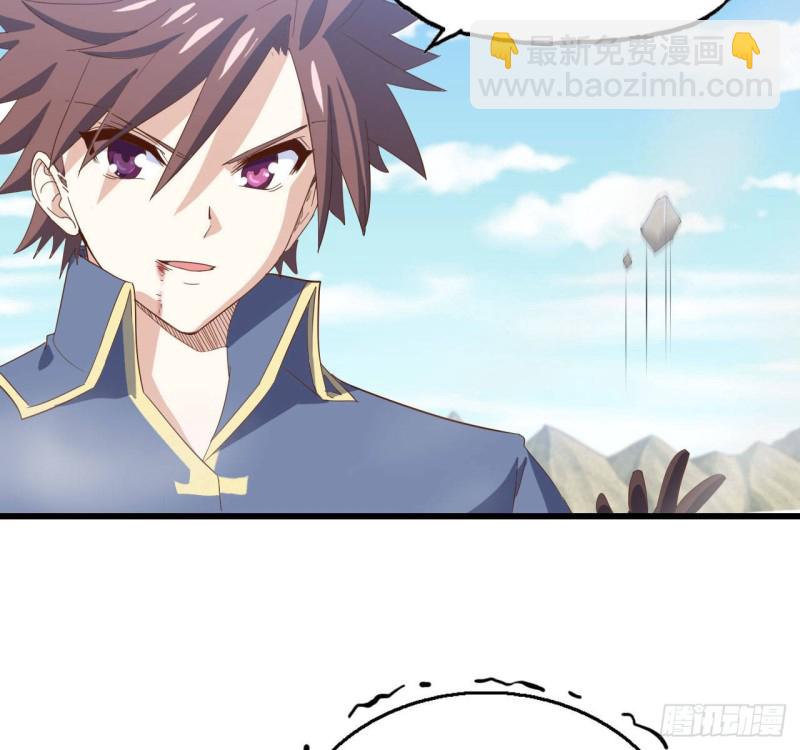 🍘我老婆是魔王大人 208- 流沙 第10页