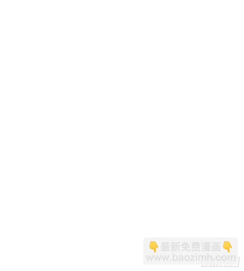 🍘我老婆是魔王大人 208- 流沙 第15页