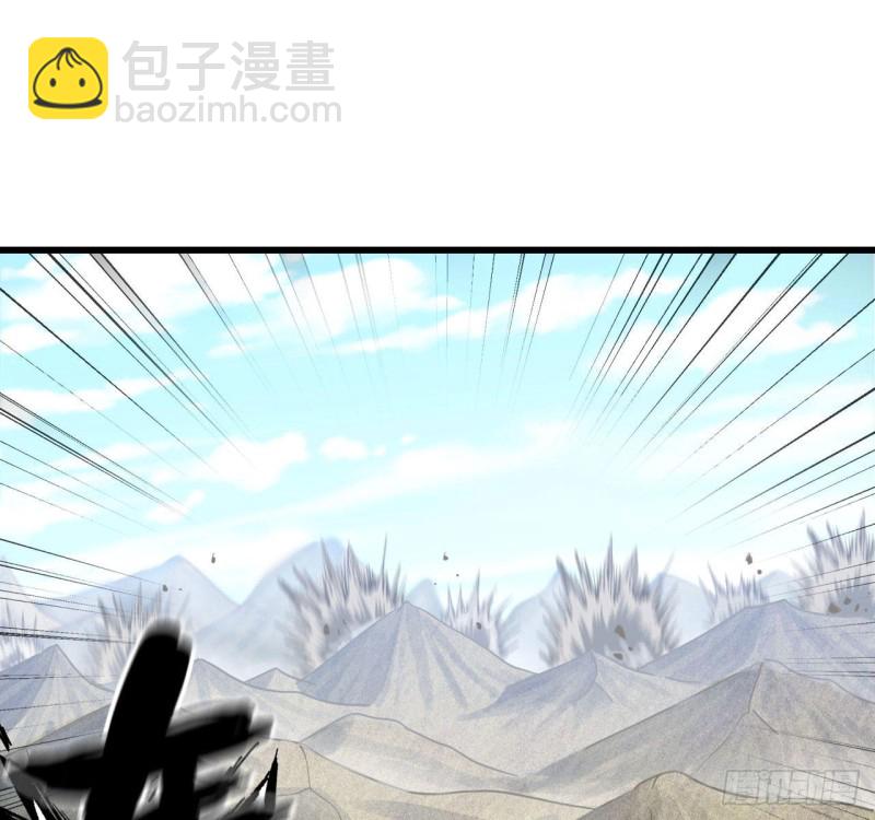🍘我老婆是魔王大人 208- 流沙 第2页