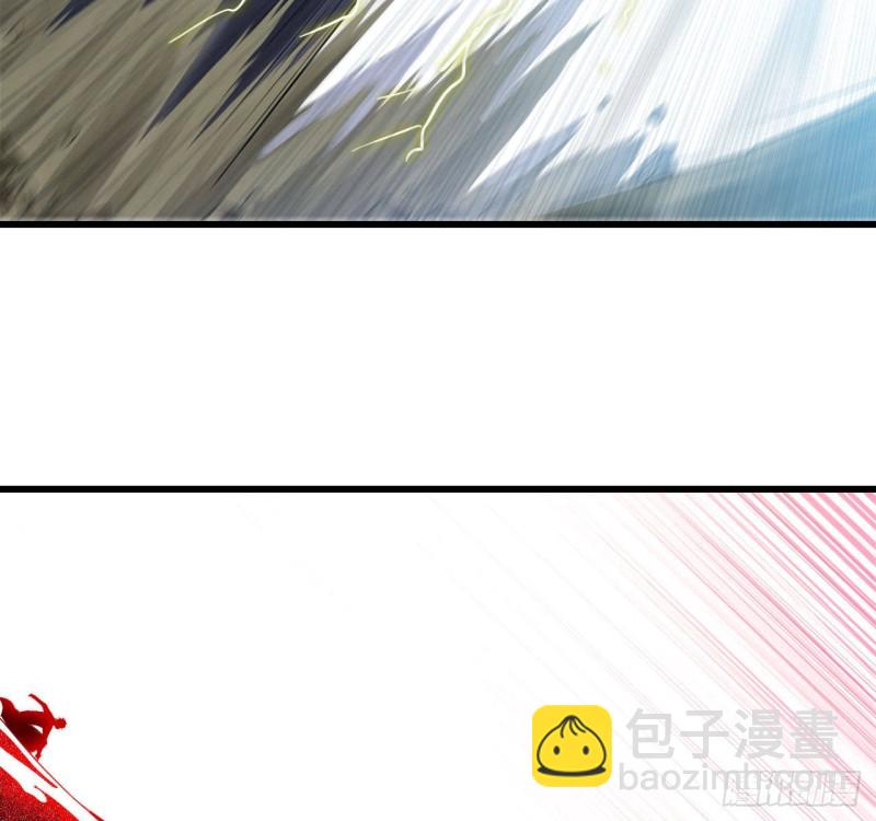 🍘我老婆是魔王大人 208- 流沙 第22页