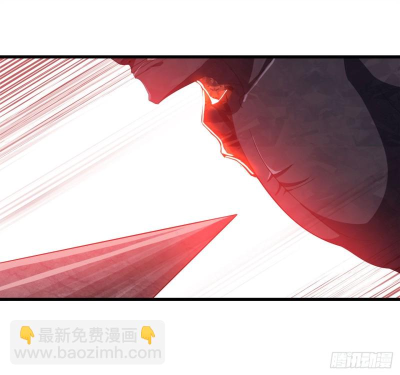 🍘我老婆是魔王大人 208- 流沙 第25页