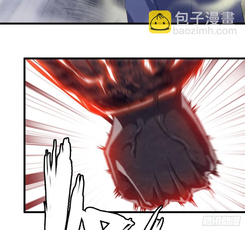 🍘我老婆是魔王大人 208- 流沙 第30页