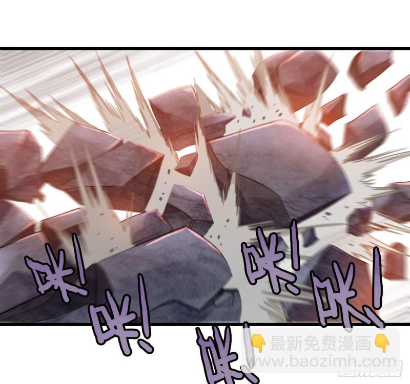 🍘我老婆是魔王大人 208- 流沙 第34页