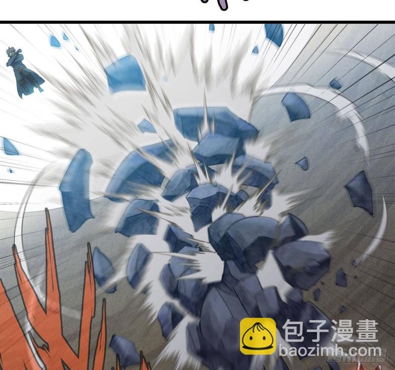 🍘我老婆是魔王大人 208- 流沙 第35页