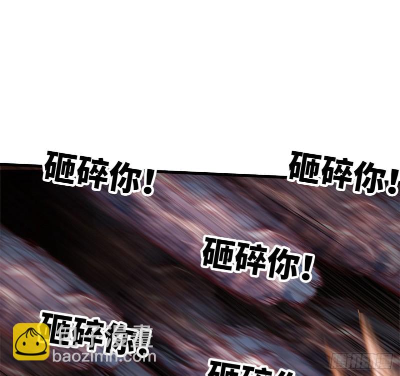 🍘我老婆是魔王大人 210- 100\%愤怒 第14页