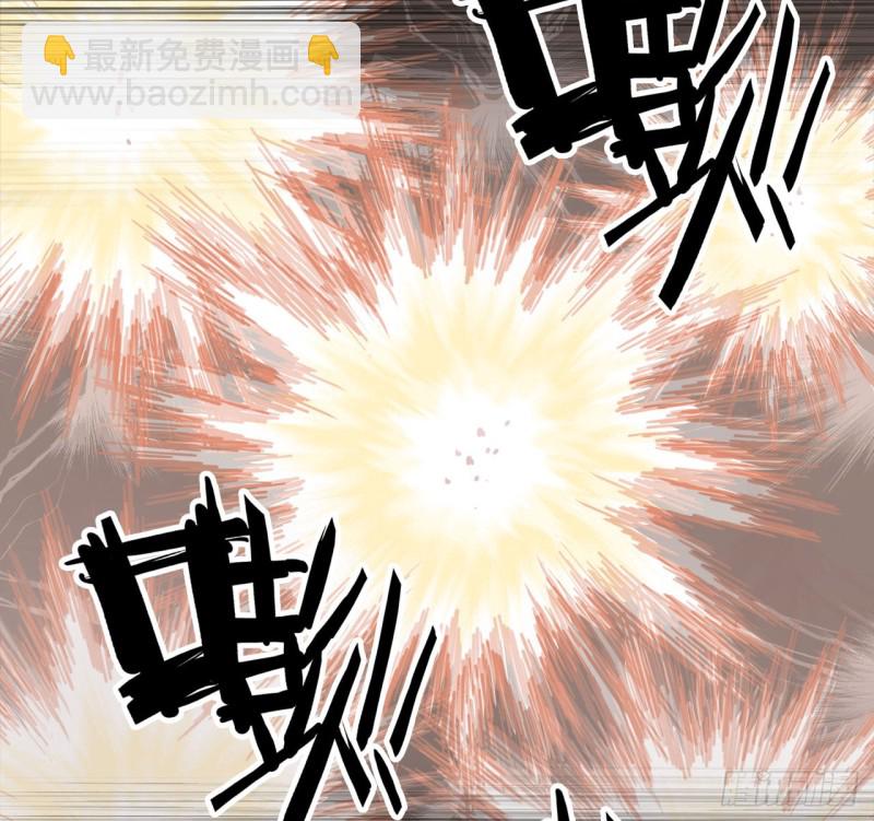 🍘我老婆是魔王大人 210- 100\%愤怒 第19页