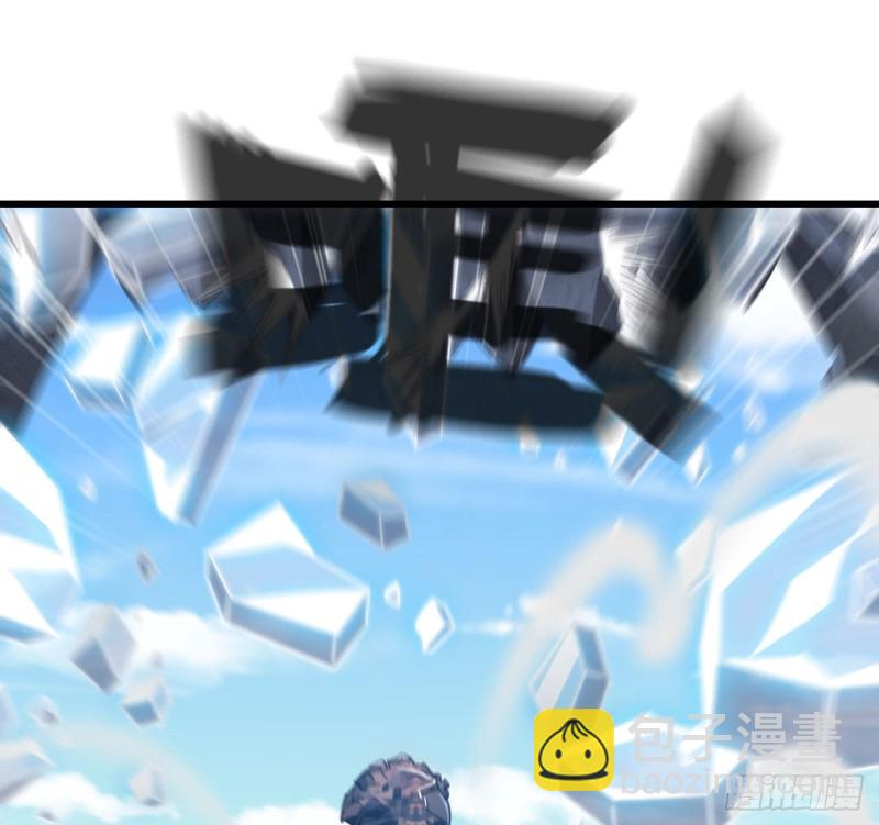 🍘我老婆是魔王大人 210- 100\%愤怒 第22页