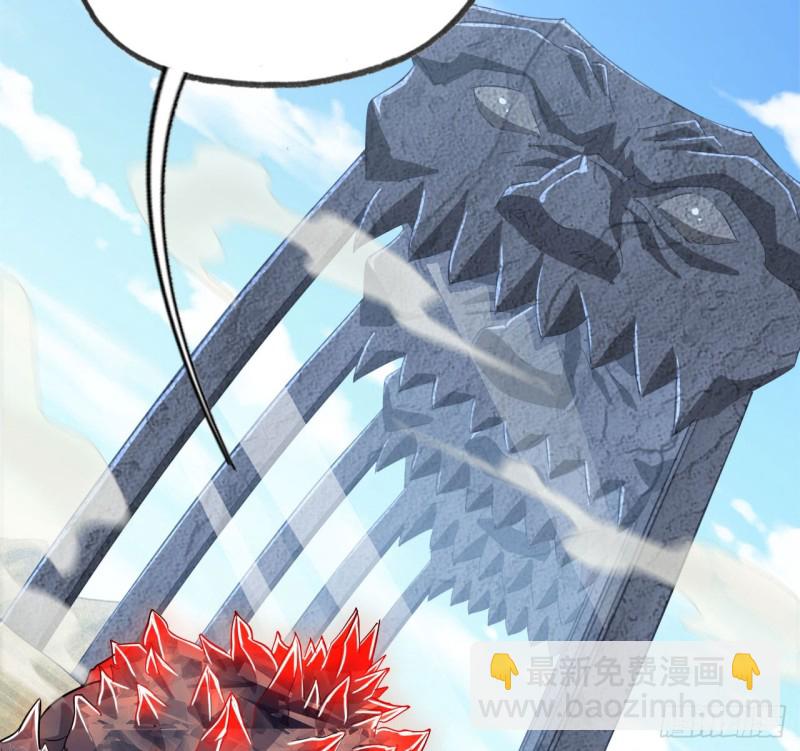 🍘我老婆是魔王大人 210- 100\%愤怒 第25页