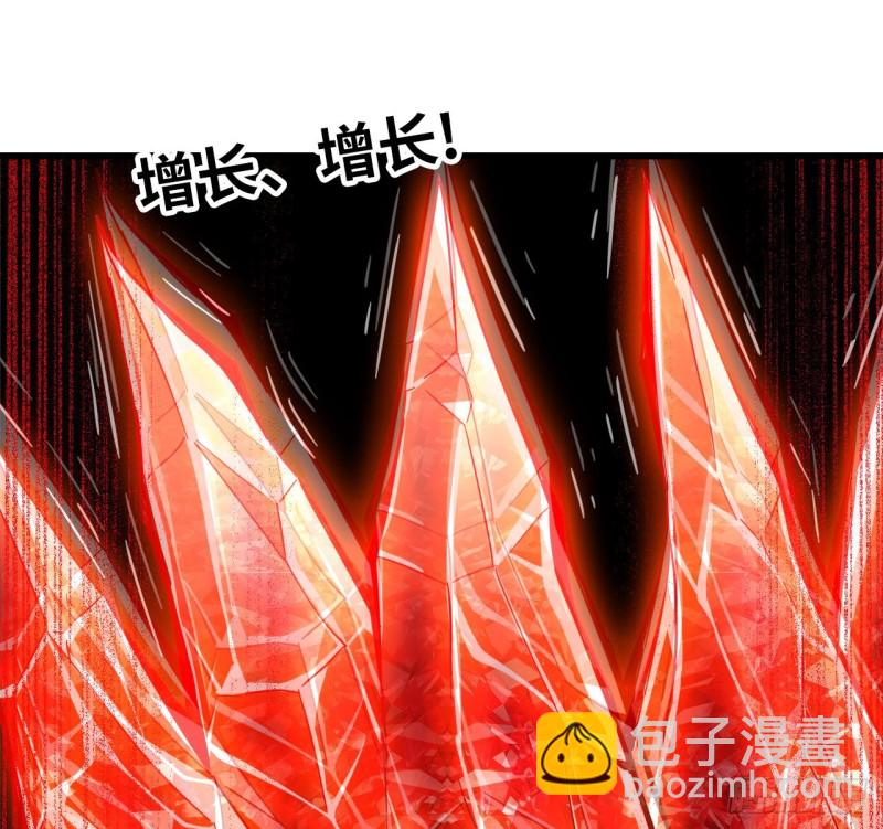 🍘我老婆是魔王大人 210- 100\%愤怒 第30页