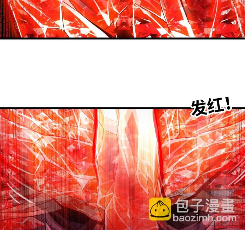 🍘我老婆是魔王大人 210- 100\%愤怒 第31页