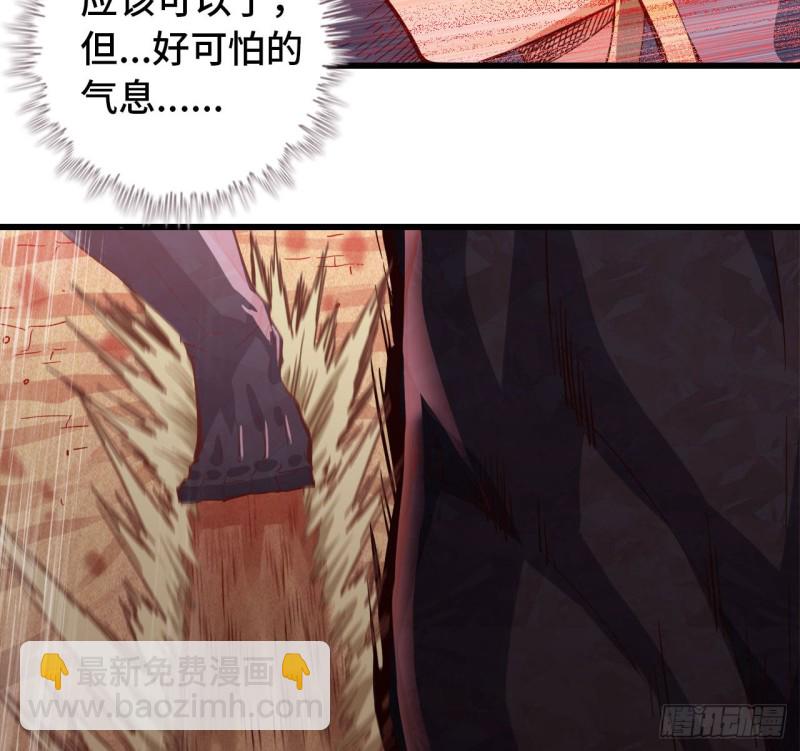 🍘我老婆是魔王大人 210- 100\%愤怒 第35页