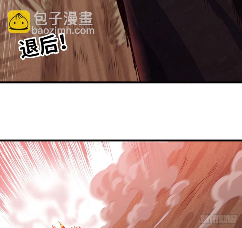 🍘我老婆是魔王大人 210- 100\%愤怒 第36页