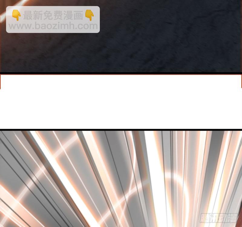 🍘我老婆是魔王大人 210- 100\%愤怒 第41页