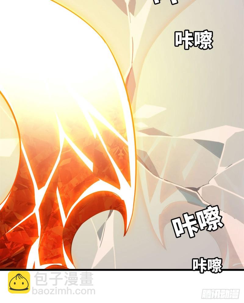 🍘我老婆是魔王大人 210- 100\%愤怒 第45页