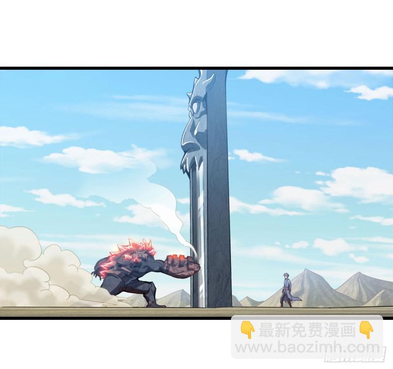 🍘我老婆是魔王大人 210- 100\%愤怒 第6页