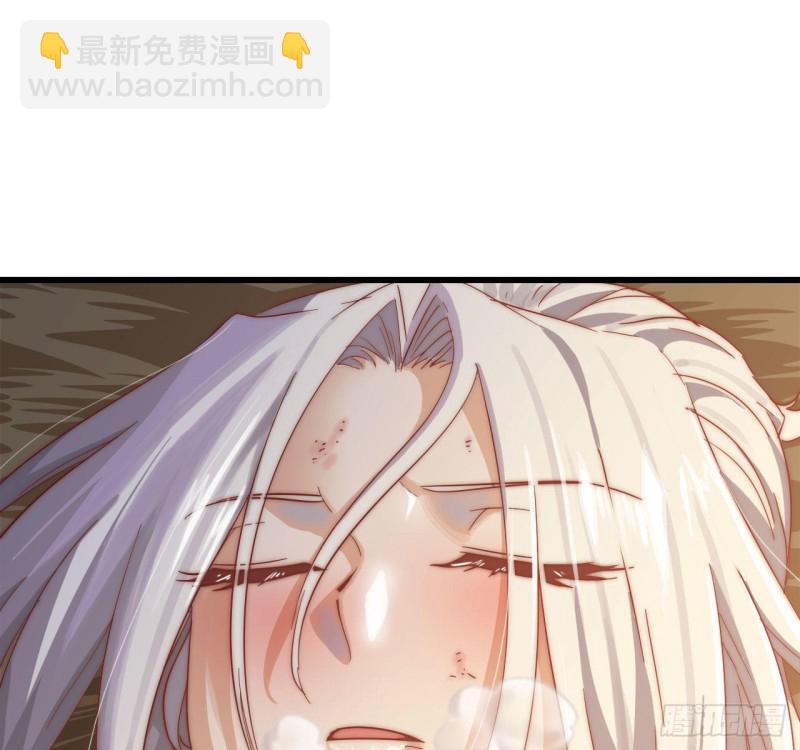 🍘我老婆是魔王大人 212- 魔王苏醒 第10页