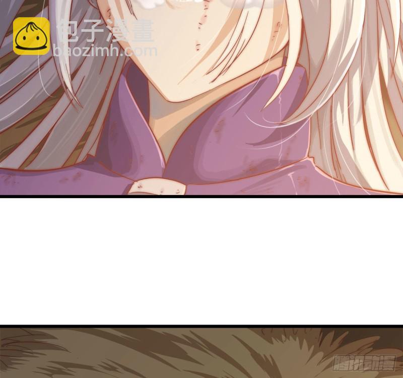 🍘我老婆是魔王大人 212- 魔王苏醒 第11页
