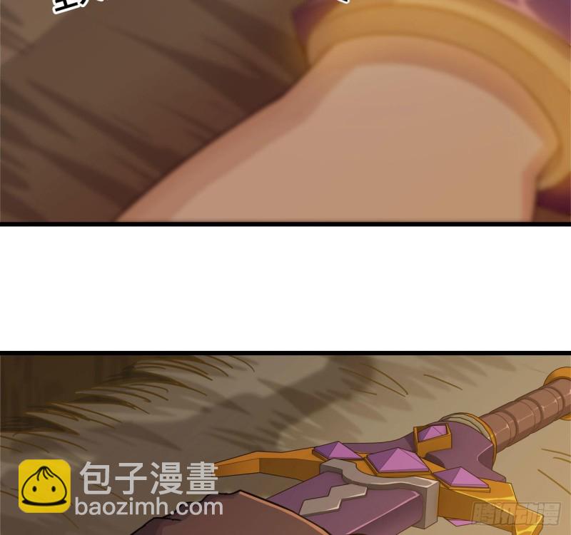 🍘我老婆是魔王大人 212- 魔王苏醒 第19页